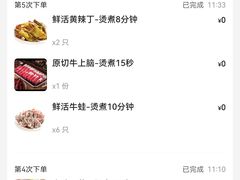 -铭记蛙小仙·活蛙畅享(CBD万达广场店)