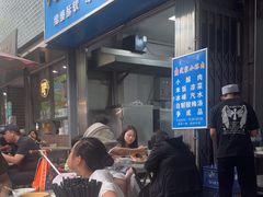 -定家小酥肉·清真(回民街店)