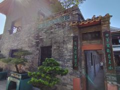 -东莞市可园博物馆