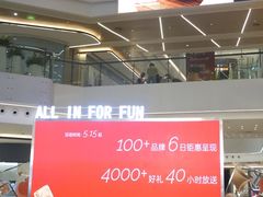 -合景·悠方(成都店)
