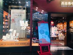 -西西弗书店&矢量咖啡(凯德晶萃广场店)