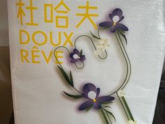 -杜哈夫DOUX RÊVE·生日蛋糕(日月光店)