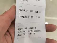 -万达广场(南京江宁店)