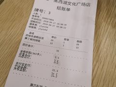 -巧燕坊一笼一蒸烧卖(西湖文化广场银泰店)