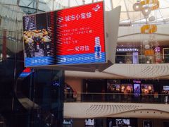 -万达广场(大明宫店)