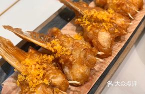 Golden Salted Shark Fin
