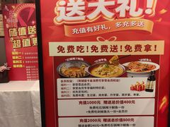 -长湘居(数码大厦店)