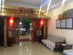 -红叶日料·放题·海胆·定食(星海店)