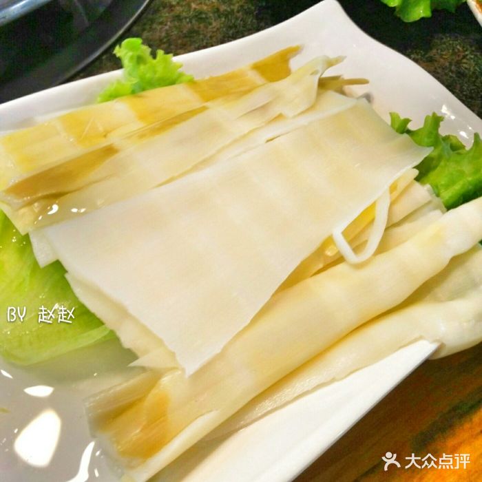 重九老火锅竹笋图片 - 第1张