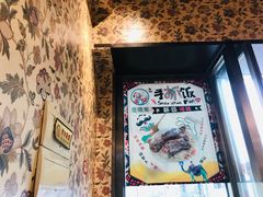 -巴依家新疆手抓饭(菱角湖万达店)