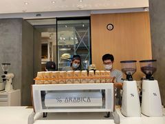 -% Arabica阿拉比卡咖啡烘焙工坊