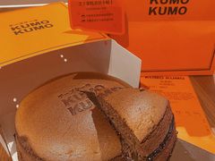-KUMO KUMO甜品·冰淇淋(深圳壹方城店)