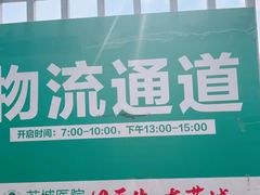 -苏州苏城医院·综合医院