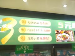 -紫光园(劲松店)