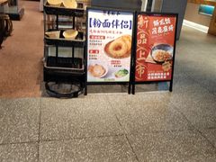 -易裕和·长沙米粉(竹塘西路店)