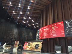 -星巴克臻选(成都太古里店)