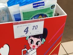 -大润发(国兴店)