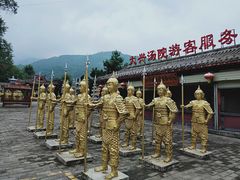 -西安大兴汤院遗址公园