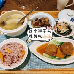 点击看大图 -和伊母婴护理中心·全套房(金山店)