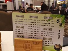菜单-金翠皇宫粤菜·点心·海鲜(科技园店)