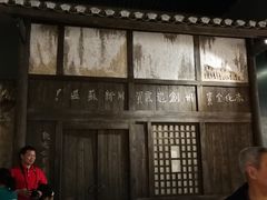 -四渡赤水纪念馆