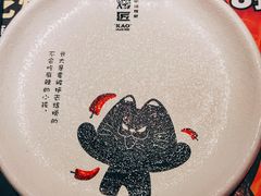 -烤匠麻辣烤鱼(万象城店)