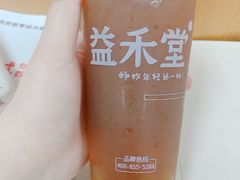 -益禾堂(黄河交通学院店)
