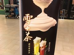 -DQ·蛋糕·冰淇淋(手工定制蛋糕长泰广场店)