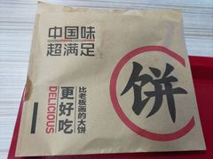 -东苑餐厅(厦门大学店)