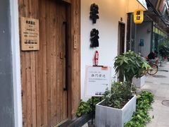 门面-独食火锅·半米屋台(直营总店)