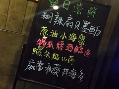 -渔娘渔家丹东海鲜(东直门店)