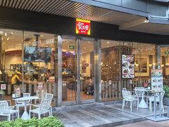 -汉堡王(EAC欧美中心店)