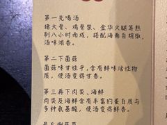 -捞王锅物料理(凯旋路店)