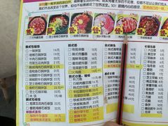 -一味韩餐(天鹅湖万达店)