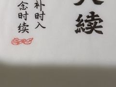 -RUXU入续鸳鸯糖水铺(星寰店)