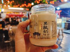 -永兴坊