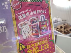 -一只酸奶牛(春熙路店)