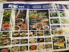 -刘姐啤酒鱼民族演艺餐厅(西街总店)