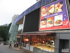66-彩蝶轩