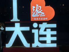 -星海广场