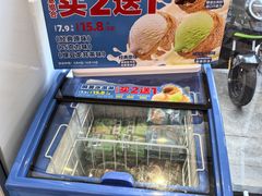 -味多美蛋糕(新和平里店)