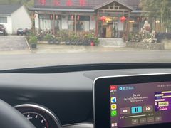 -呼吸森林·生态农庄农家乐私房菜