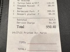 -香港喜来登酒店天宝阁