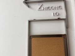 -中国政法大学(昌平校区)