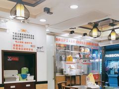 -丽的面家(多宝路店)