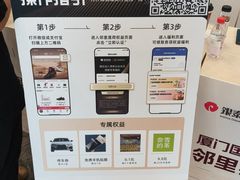 -银泰百货(厦门国贸中心店)