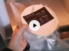 -黑池口感烘焙·生日蛋糕(坂田店)