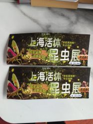 -神奇动物撸宠馆·羊驼·小浣熊·异宠(豫园店)