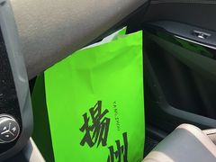-喜計局·饼行(万象汇店)