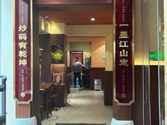 -德天顺盖码饭(人民西路店)